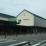 岡崎市 東部地域交流センター むらさきかん