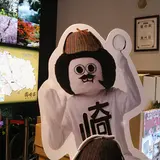 岡崎市