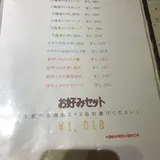 獅子王
