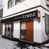 ふらのパティスリートロン