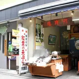 蕎麦処 kajikasou minoh