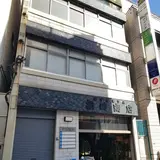 〒110-0005 東京都台東区上野３丁目１８−１３