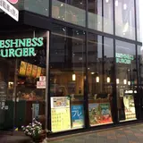 フレッシュネスバーガー 錦糸町店