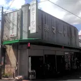 太秦マーケット