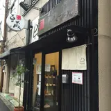 おにぎり豆蔵