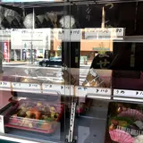花 いなり