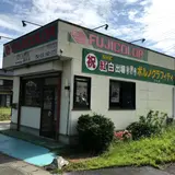 プラザオカノ