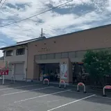 （株）松愛堂 中庄店