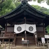 艮神社