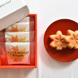 サンエール楓乃樹 広島ekie店