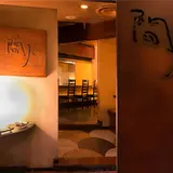 間人