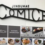JINGUMAE COMICHI（じんぐうまえこみち）