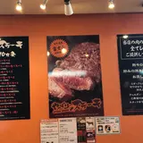 やっぱりステーキ 石垣店