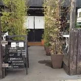 犬茶屋本舗
