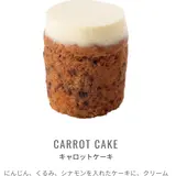 ローズベーカリー 丸の内店