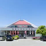 瀬の本レストハウス