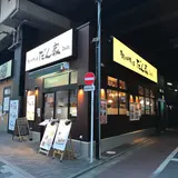 だん家 赤羽店