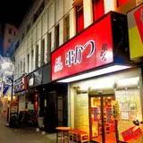 串まん 赤羽店