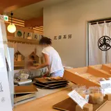 北斎茶房
