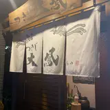 つきじ大鳳
