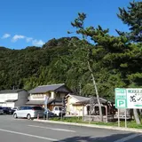 道の駅 熊野・花の窟