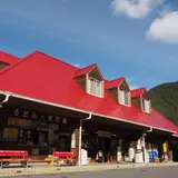道の駅杉の湯川上