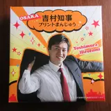 大阪府