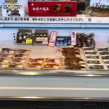 さかた海鮮市場