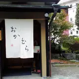 手打蕎麦 おかむら
