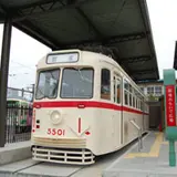 都電おもいで広場