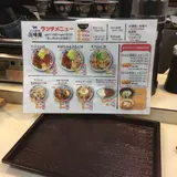 はらみ専門店 㐂晴屋（きばらしや）名古屋駅前