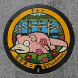 ヤドンマンホール