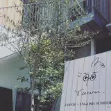 Yawn Coffee x English School