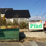 Pfad COFFEE