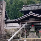 可成寺