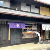 本日の