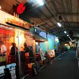 活海老バル
