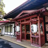 星野リゾート青森屋元湯