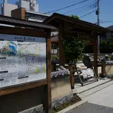 裏小路公園