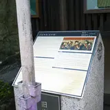岩本楼本館