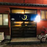 夢見月