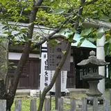 白旗神社