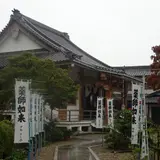 宝寿院