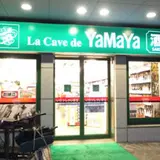 ラカーヴ・ド・YaMaYa青山一丁目店