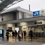 山科駅
