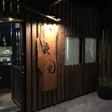 夜空