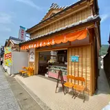 山村みるくがっこう 内宮前店