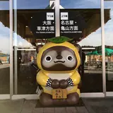 土山SA 上り