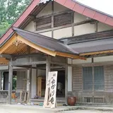姫のそばゆかり庵