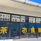 樫野釣公園センター